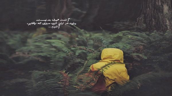 من آمده ام تورو ببینم بروم صدای زن هوش مصنوعی